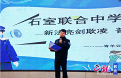 同发出——于心、守法于行、用法护身、